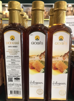 ドイカムハニー 770g タイ王室御用達 100%天然 高級蜂蜜 Doi Kham